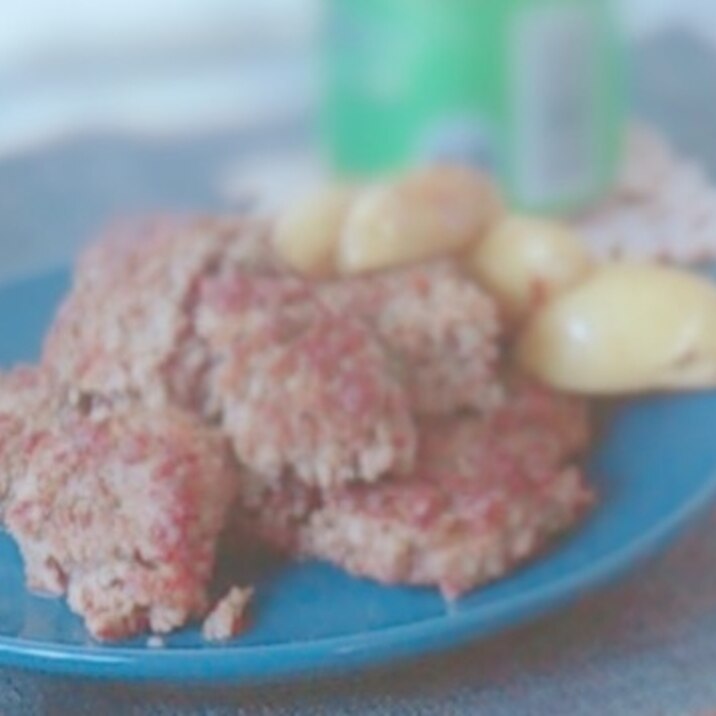 ひき肉のままなんちゃってステーキ